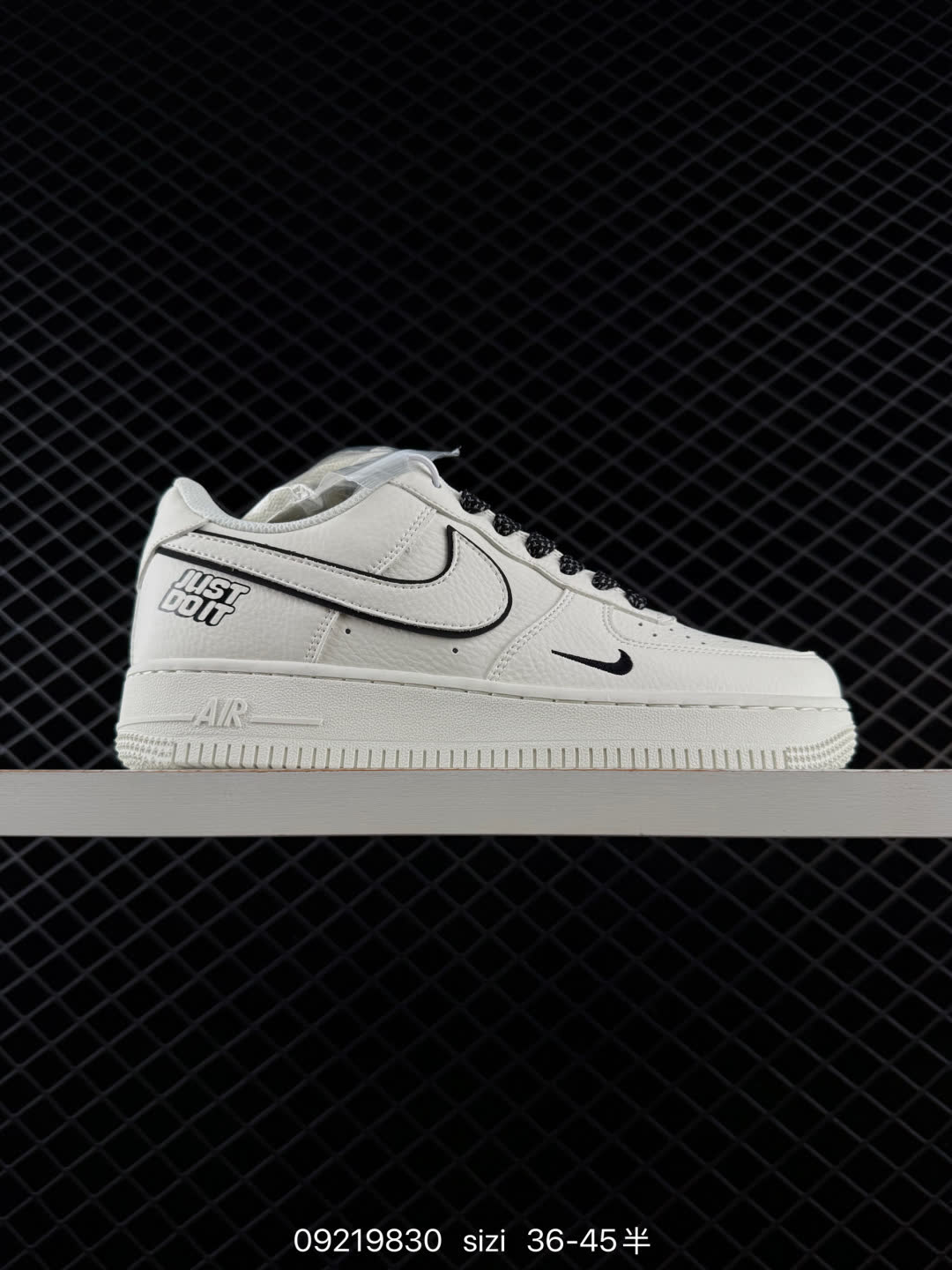 Nike Air Force